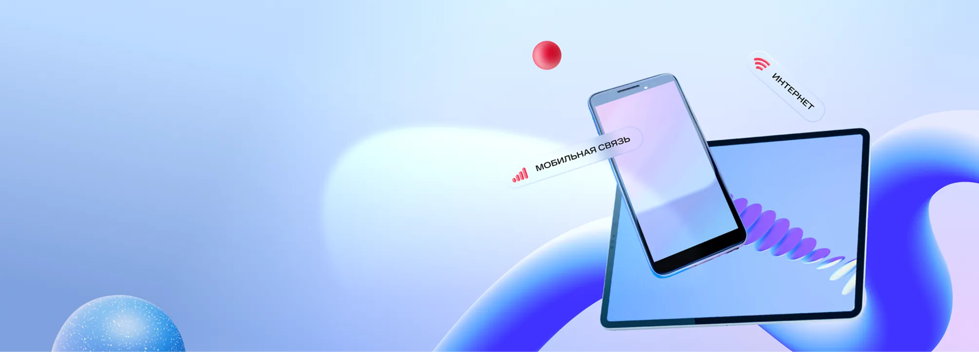 Домашний интернет МТС в деревня Осташково